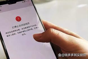 开云官网登录入口网页版截图3